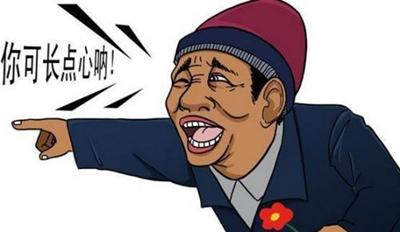 遇到一大姐，带她看房子看好了自己去找房东以为便宜点，结果2500的房子房东租给她