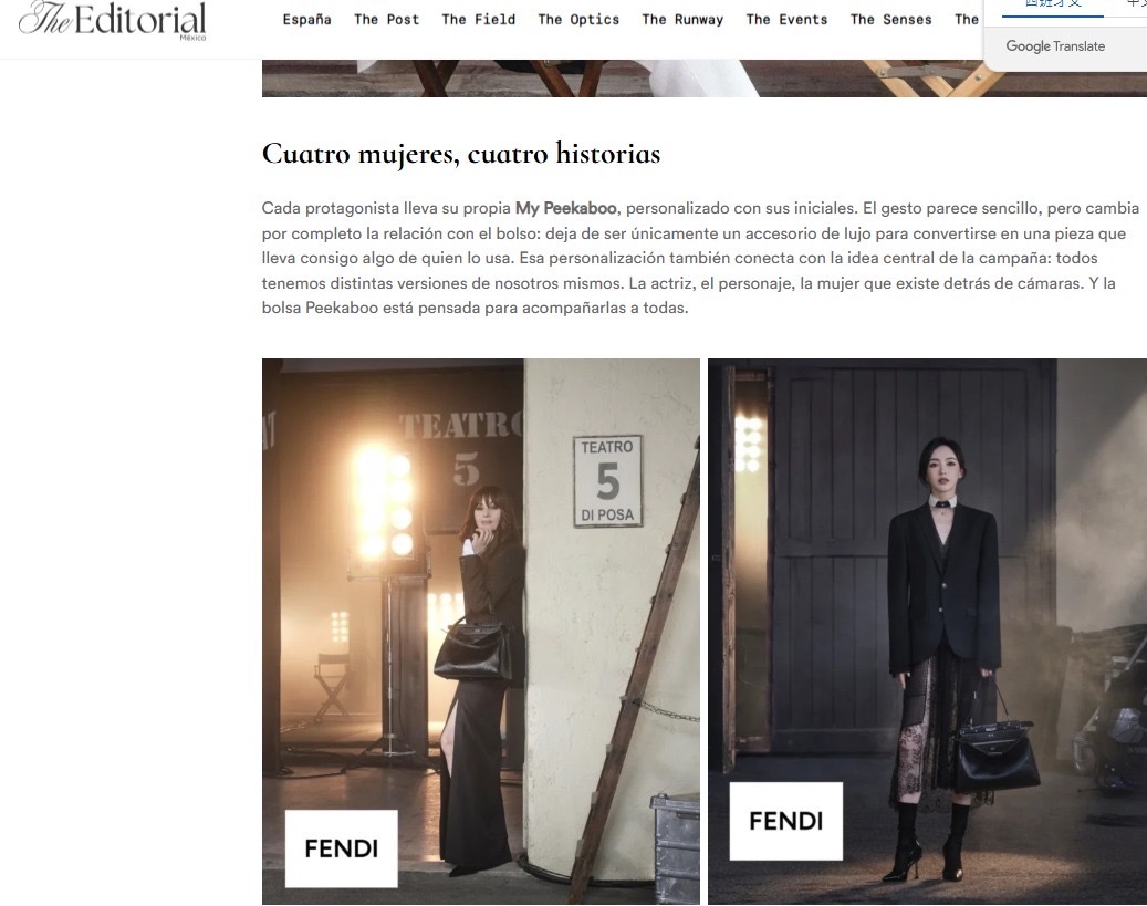 omg 外网在全矩阵报道 FENDI 代言人唐嫣的全球广告！真的能看出是 FEN
