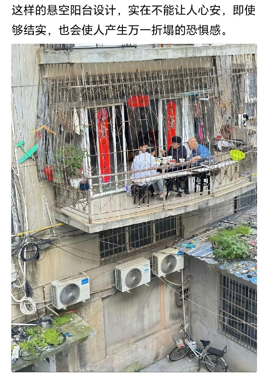 不懂就要问，这样真的安全吗？