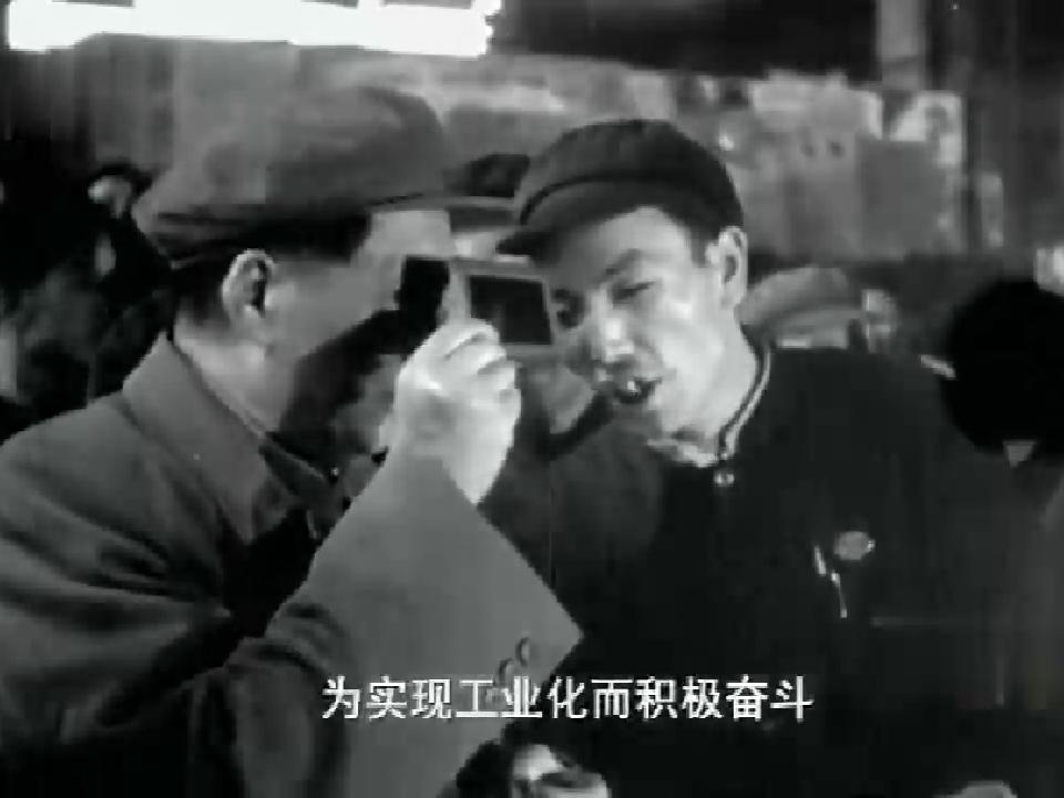 1953年我国开始执行第一个五年计划，156个建设项目上马