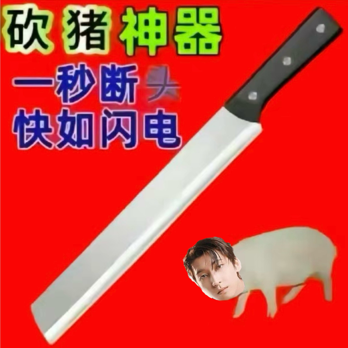 分享图片 