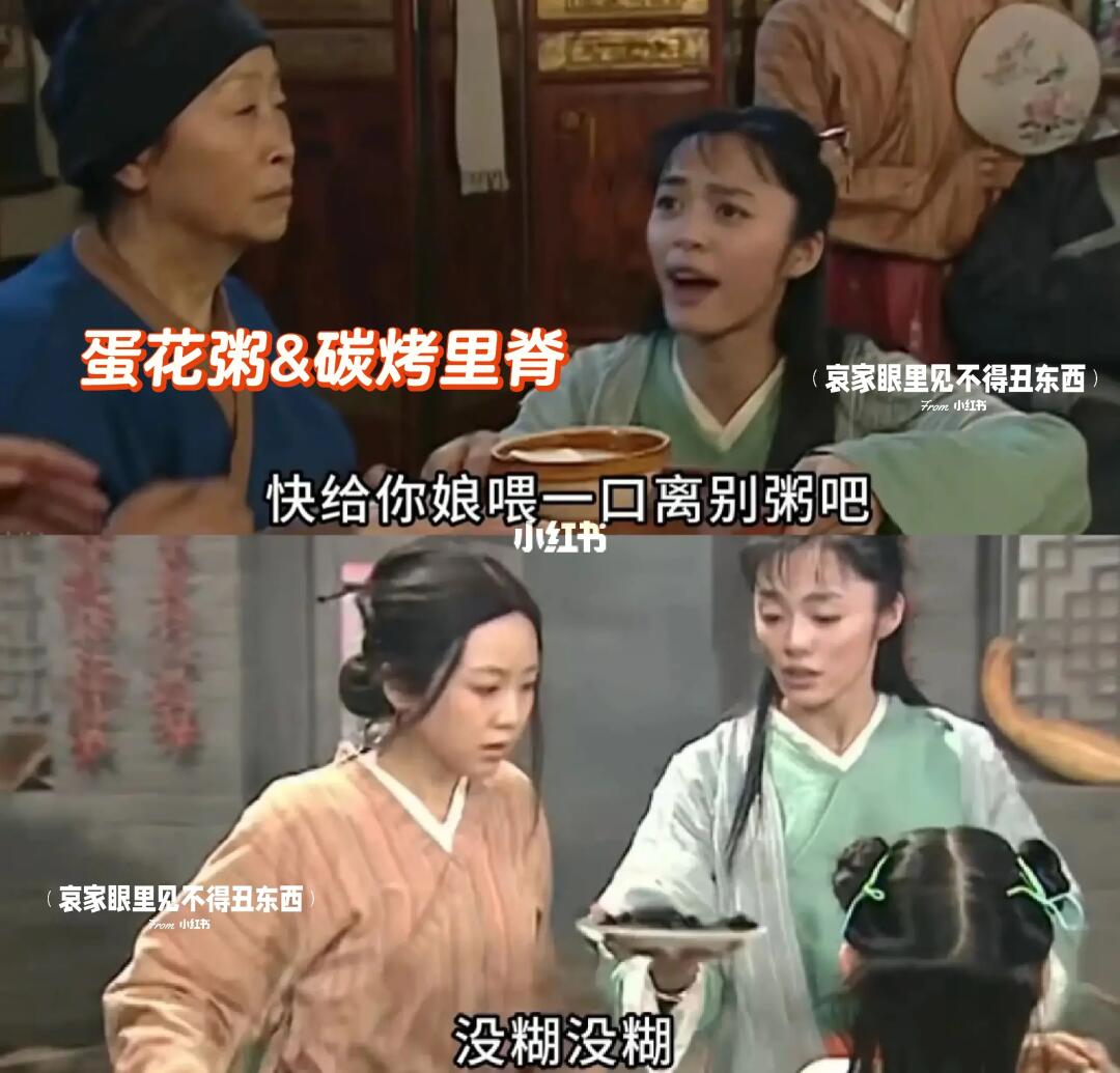 小郭｜一个热衷与做饭和让吃饭的温暖女孩