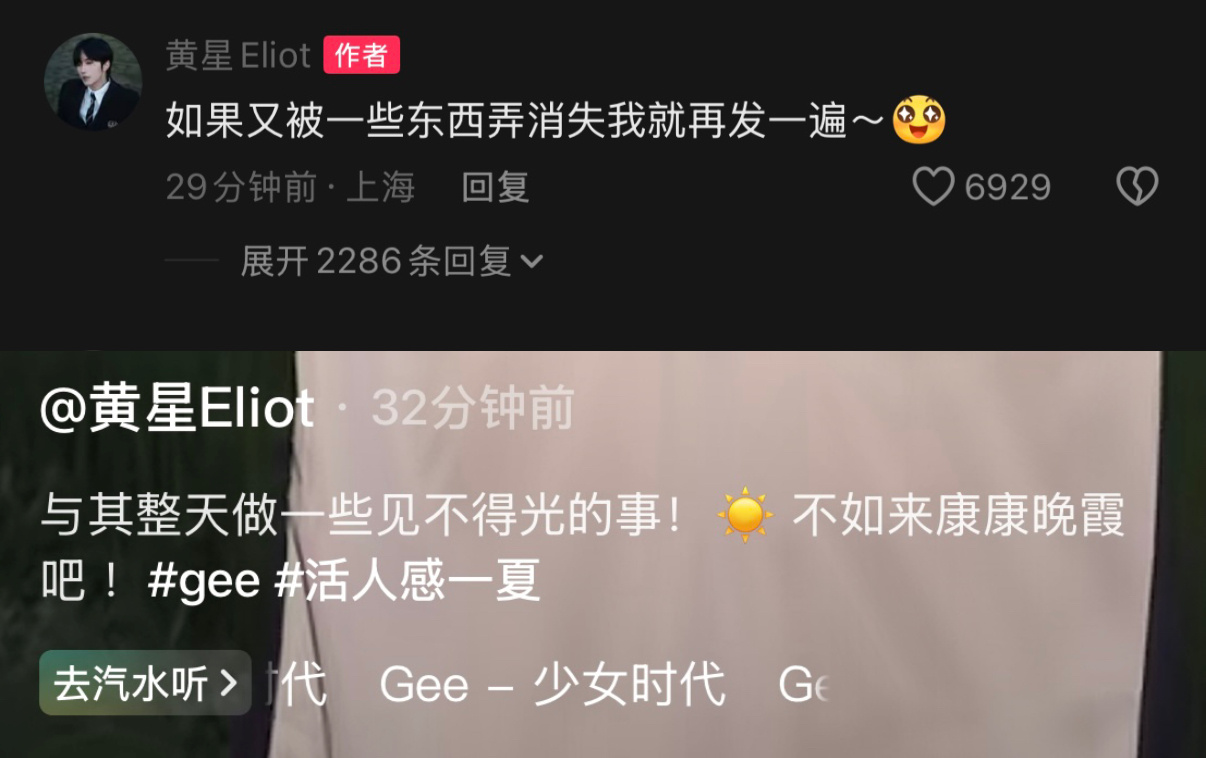 他咋了[疑问] ​​​
