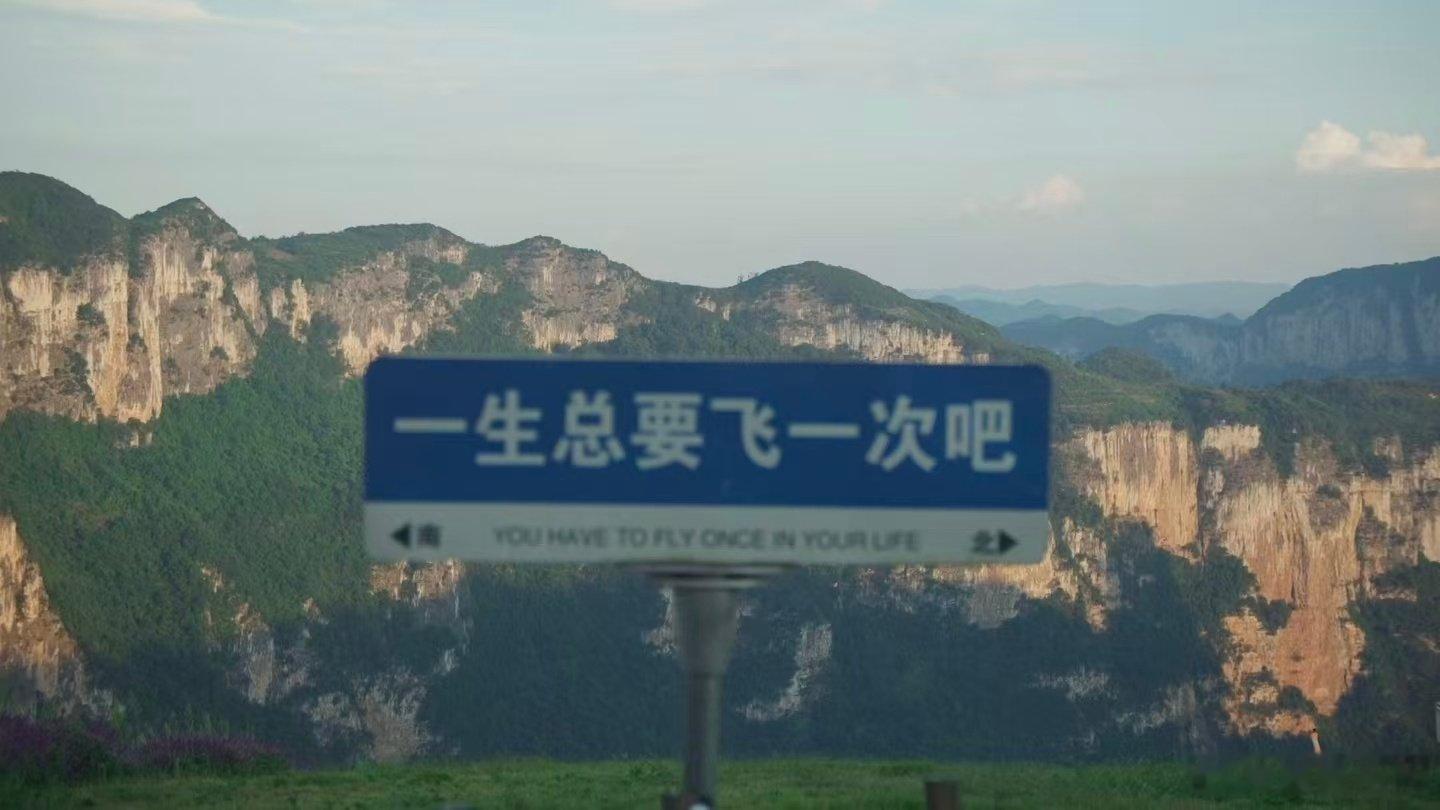 贵州峡谷里的空中大片这样诞生国家地理摄影师在贵州挑战空中摄影寻找最美目的地秘境贵