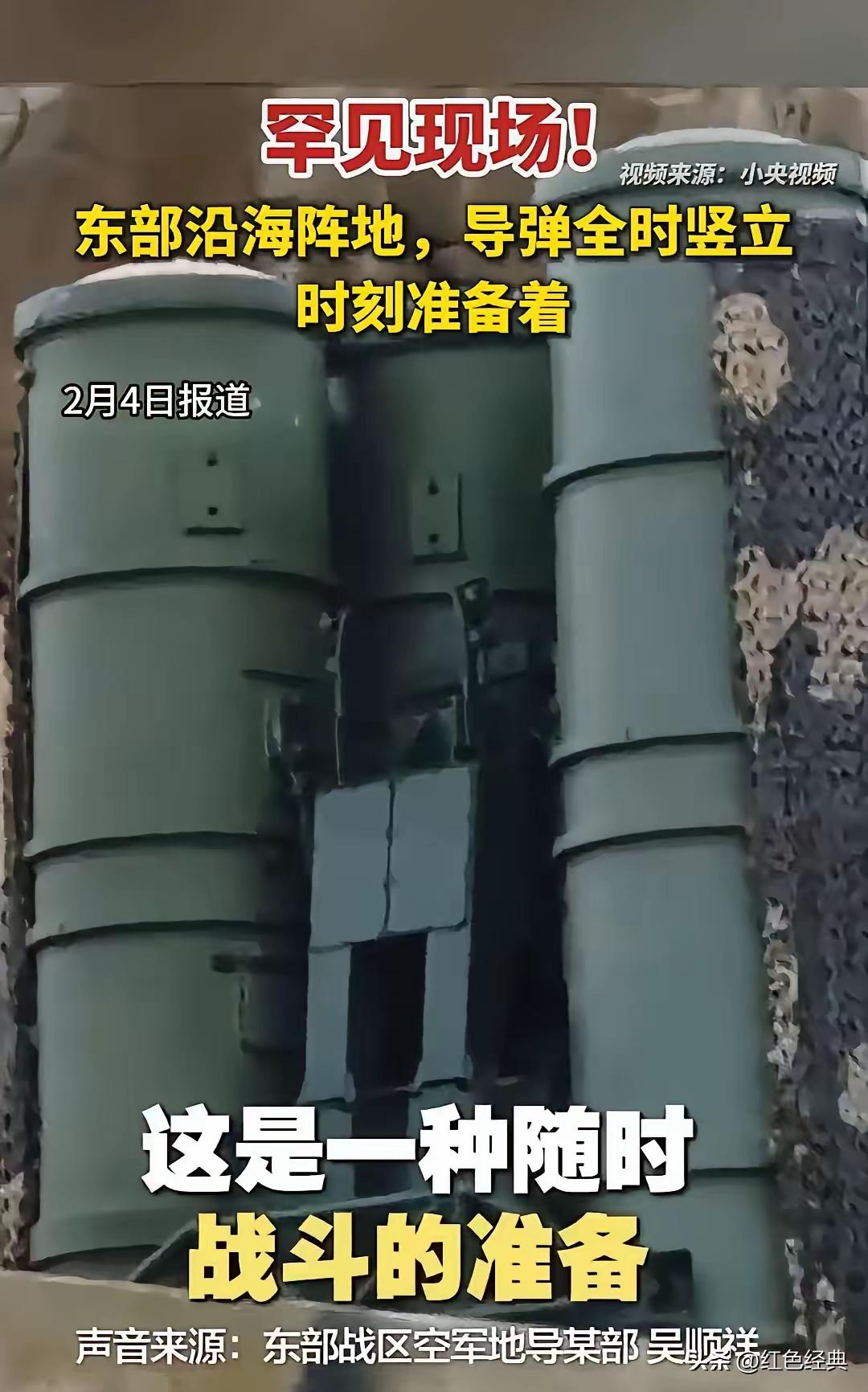 东海全天候战备！高市早苗还想玩火？中国导弹竖膛，专斩豺狼
 
日本大选在即，军国