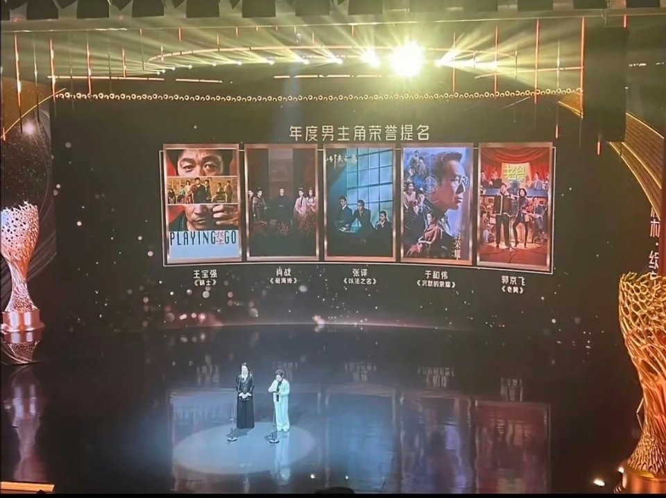 肖战藏海传提名金树林奖年度男主角，提名即认可！肖战藏海值得！ 