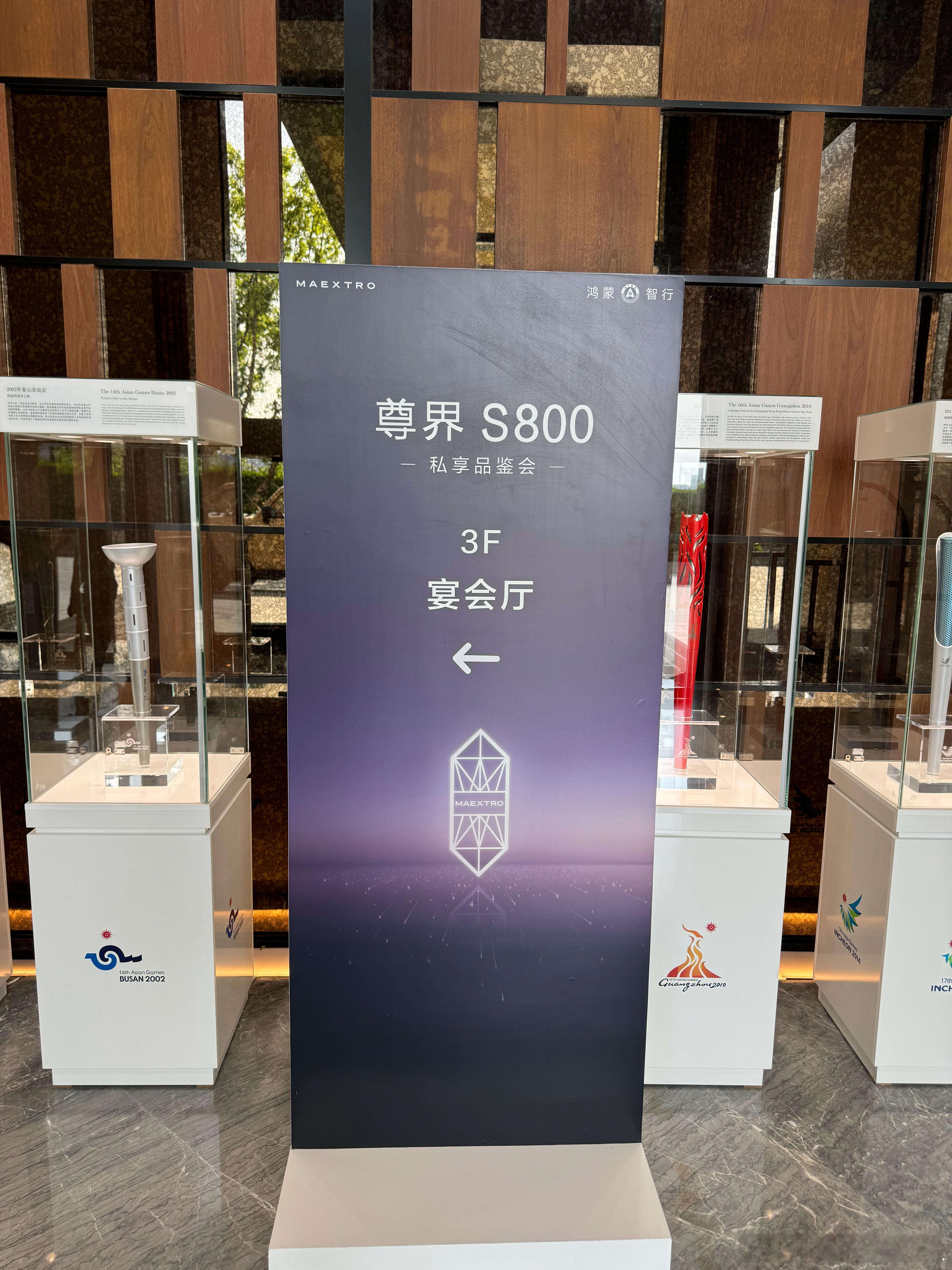 今儿来参加 尊界S800小定车主杭州品鉴会，又进一步感受一下纯白色的内饰的S80
