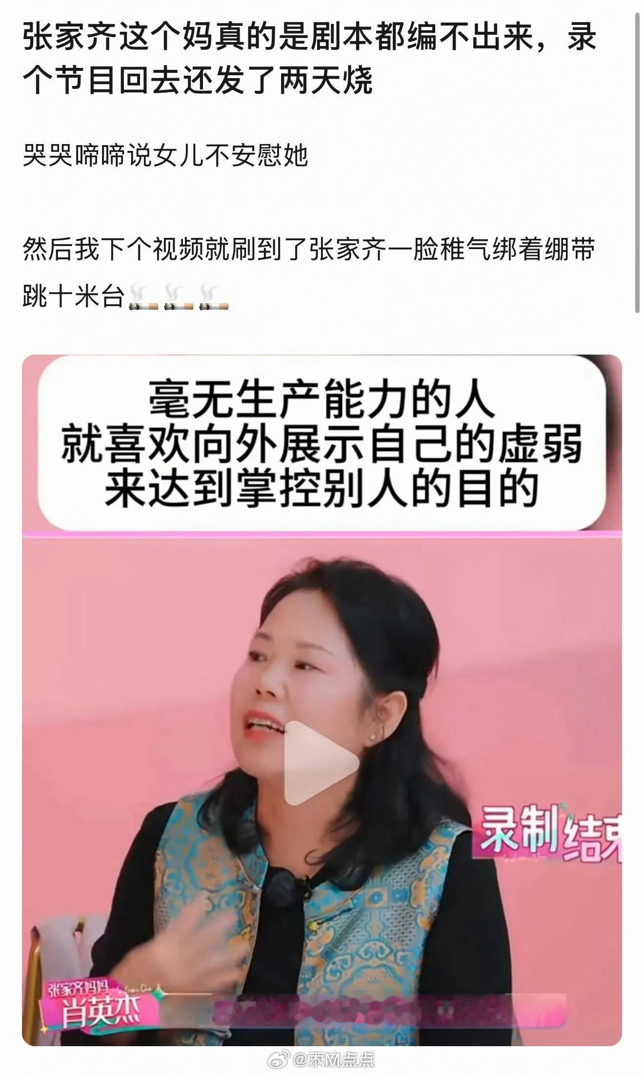 🥭做综艺真的有点东西，本来押宝花少8结果糊的一塌糊涂，但谁能想到我家那闺女跳水