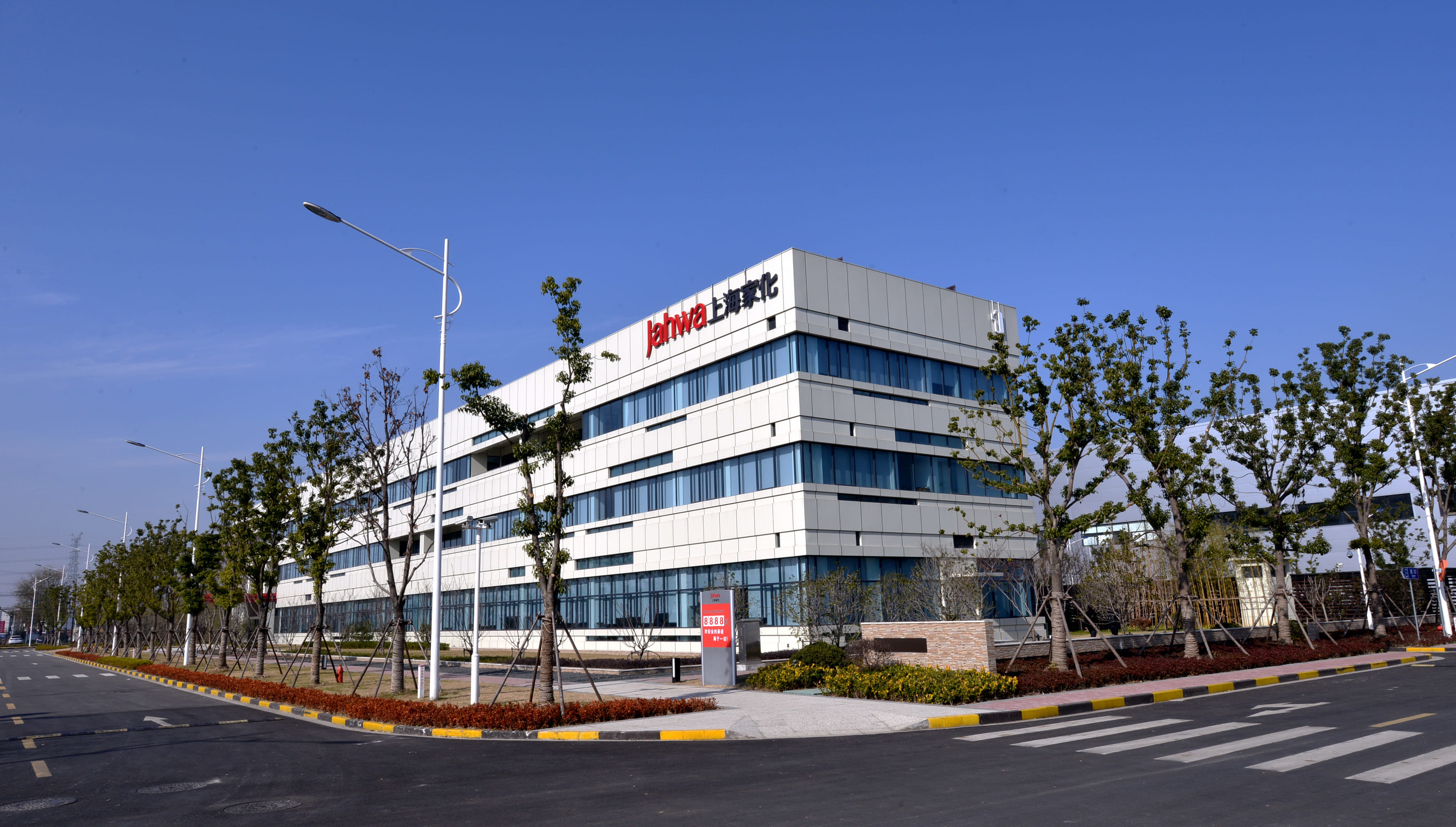 上海家化董事长兼CEO林小海：在变革深水区，用差异化找回百年家化的方子