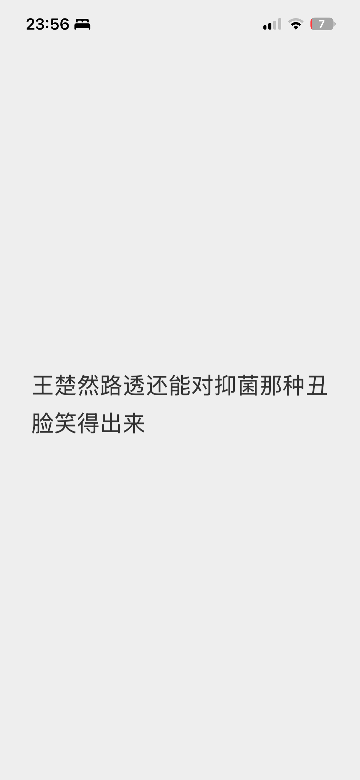 分享图片 