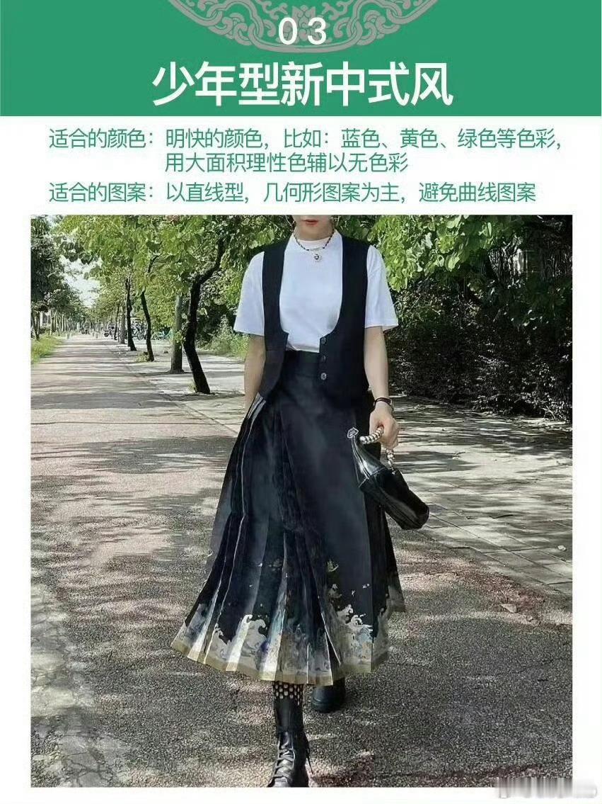新中式的风吹到了韩国 新中式穿搭风靡韩国，古风与现代融合的魅力令人瞩目，引领时尚