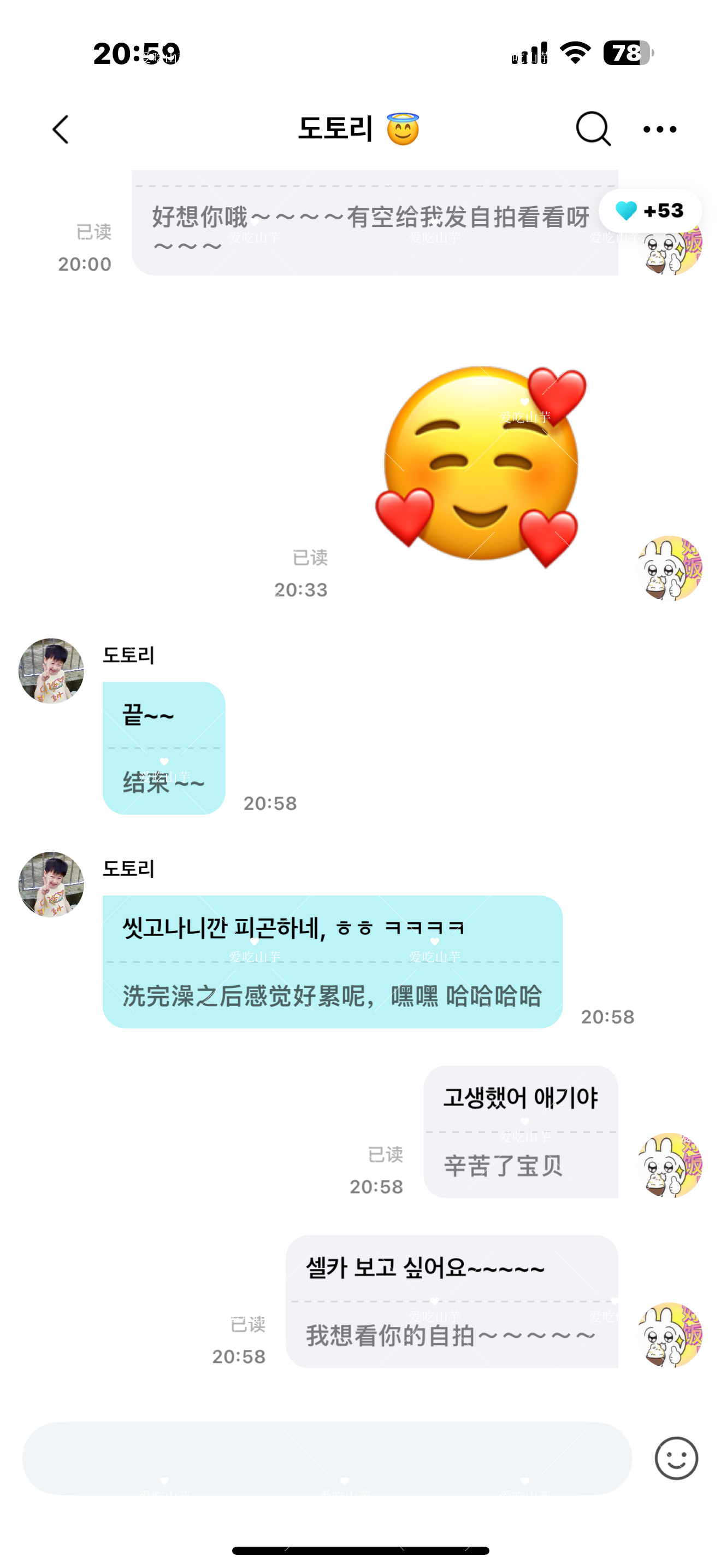 柚南疆的盆盆日记 好漂亮 