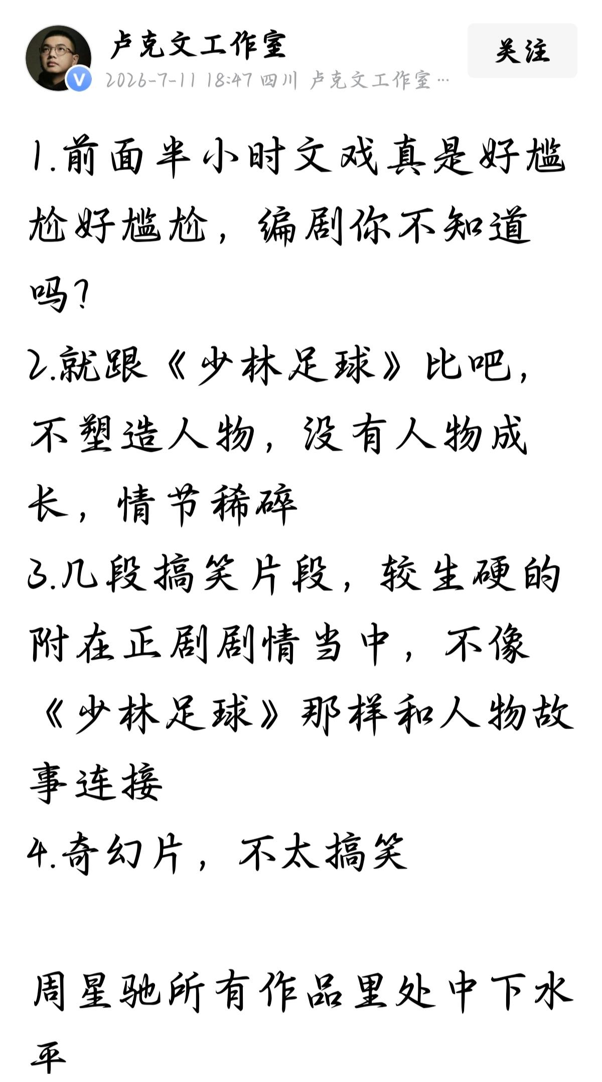 某人，你还是先把你那堆国际数据捋清楚吧！

某人，你一写国际局势就翻车，翻完印度