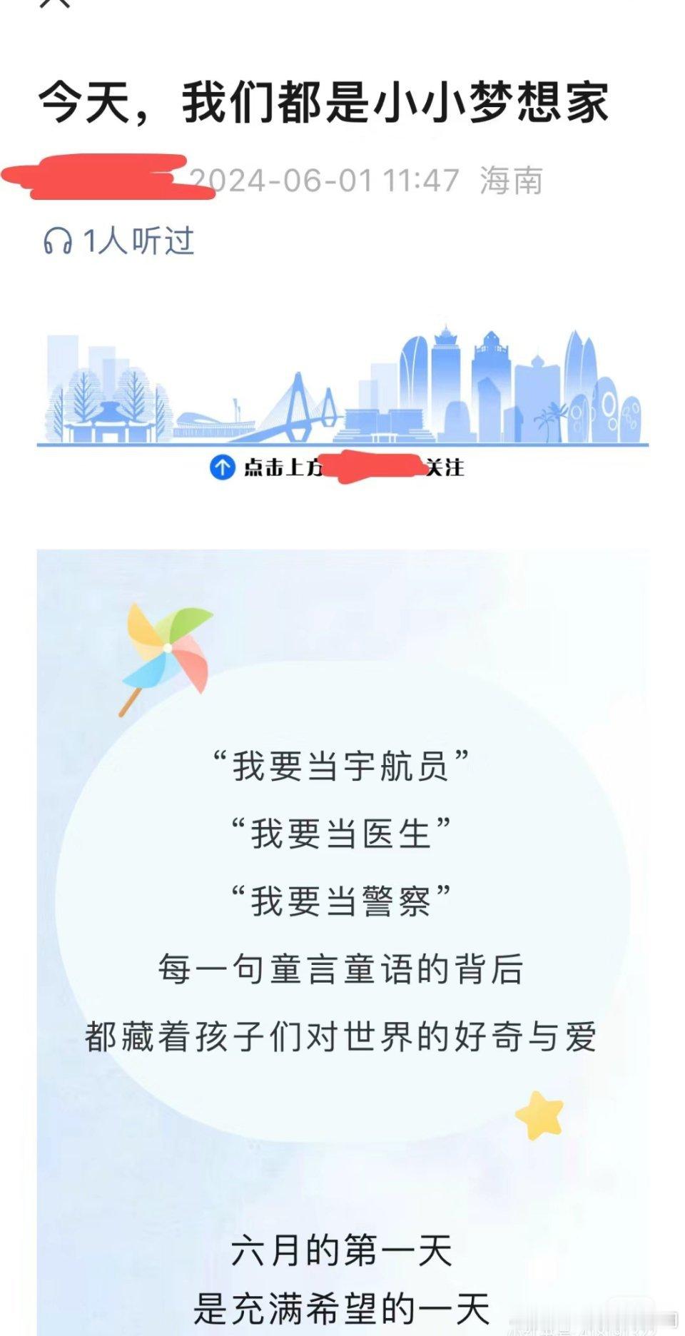 女孩是没有梦想吗？ ​​​