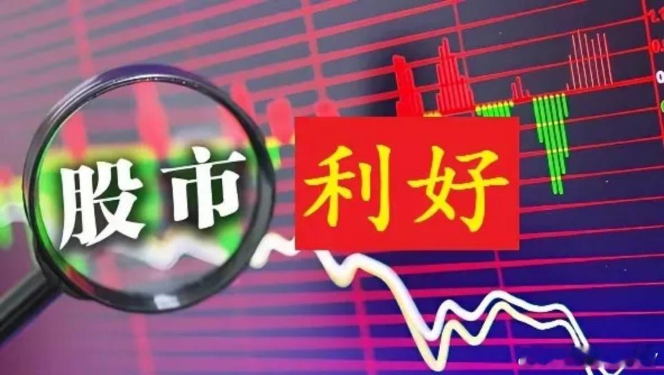 市场：题材料迎修复，警惕银行板块异动，震荡格局下把握轮动机会今日市场预期题材板块