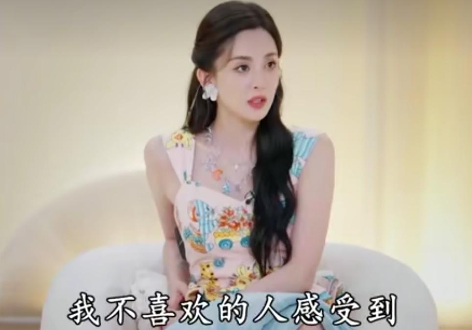 古力娜扎说：“我一定会让我不喜欢的人感受到，我对他是没有感觉的，就不会跟他打太极