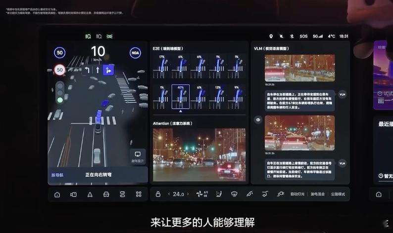 这个界面的设置很好，可以让用户更了解 端到端的工作方式是什么样的，视觉语言模型工