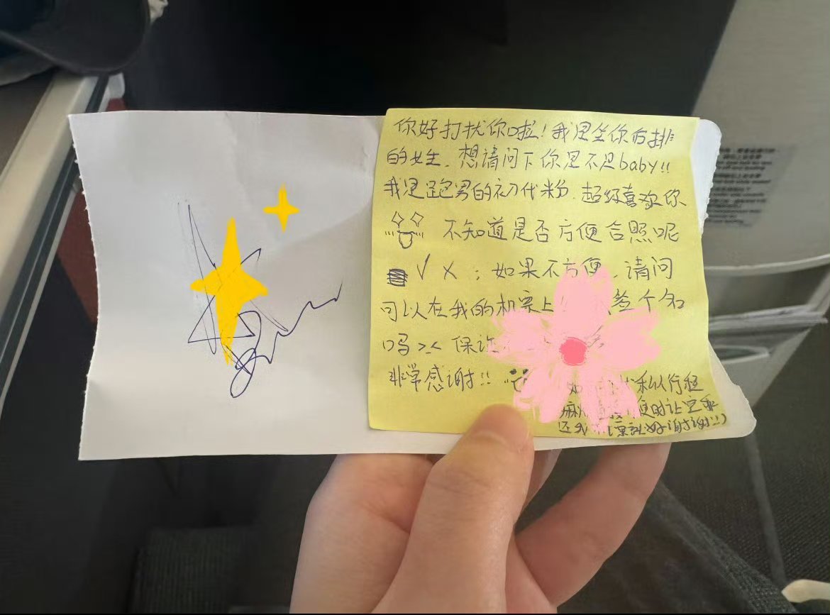 Angelababy在白纸上给粉丝签名我的宝宝对待粉丝永远百分百温柔真诚，在路上