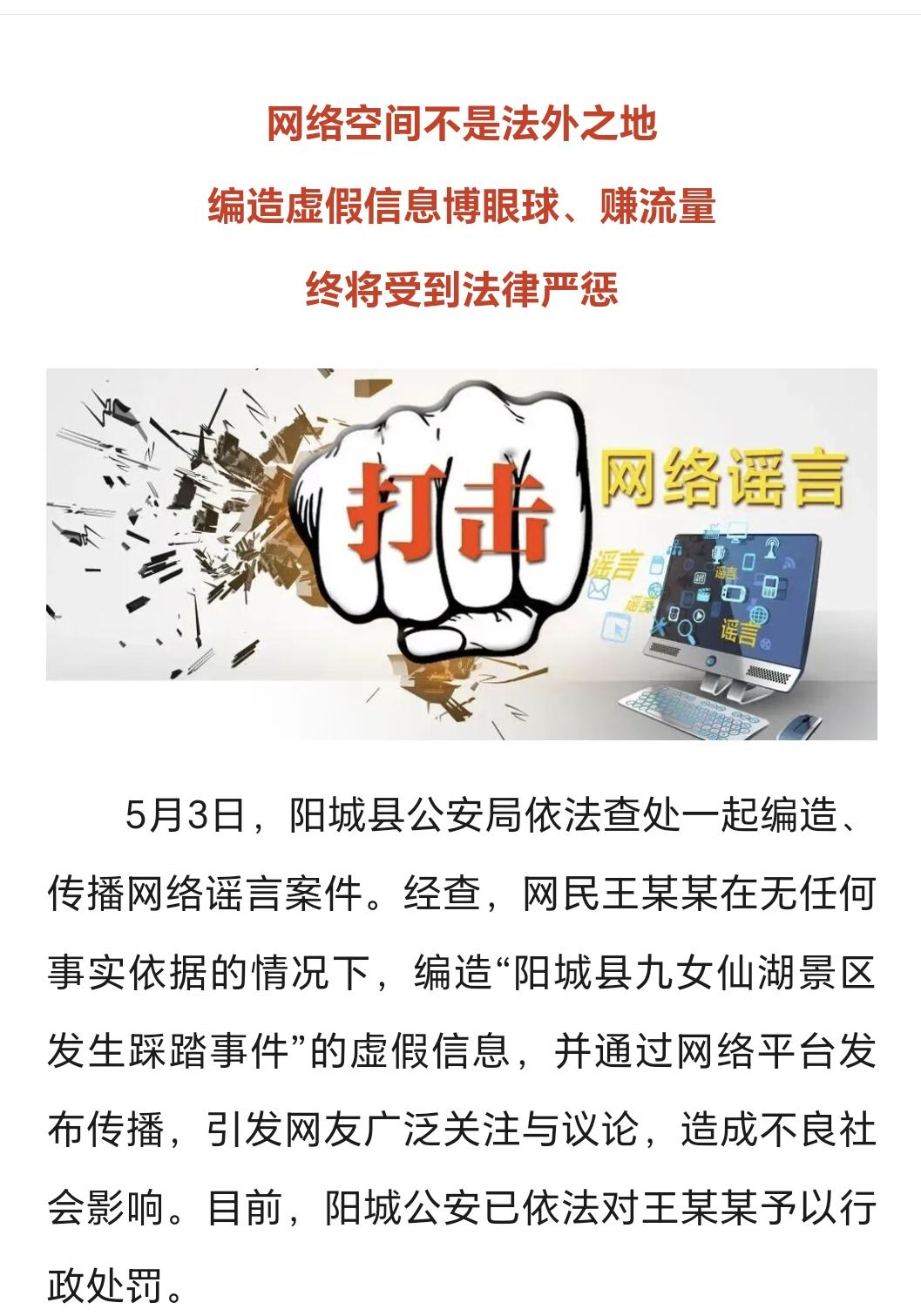法律知识点 维护网络安全 每天学法一点点 法律知识学习 守护健康上网环境