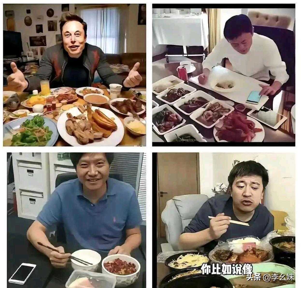 这样一看，雷军的伙食最简单，但是也最健康