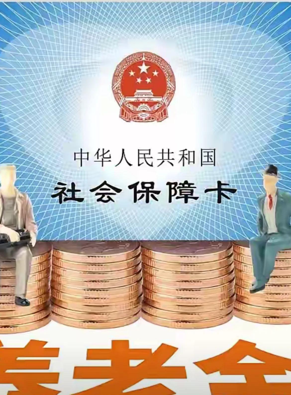 万能生活指南我是2023年6月退休的事业单位工作人员，我的身份证年龄是1962年