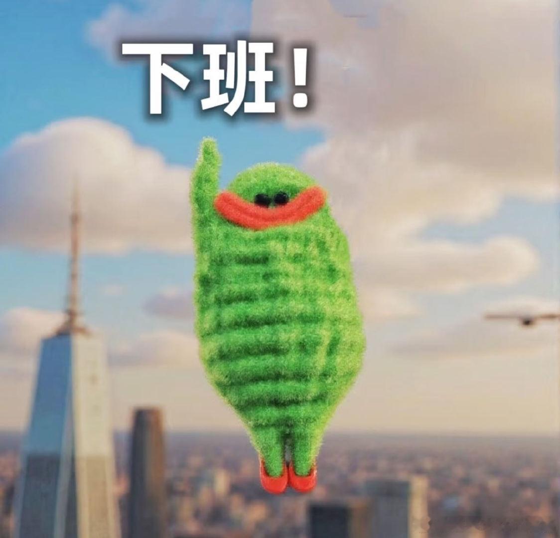 撒贝宁撤回了一个下班前一秒还在和同事约晚饭，后一秒默默打开电脑——撒老师怕不是偷