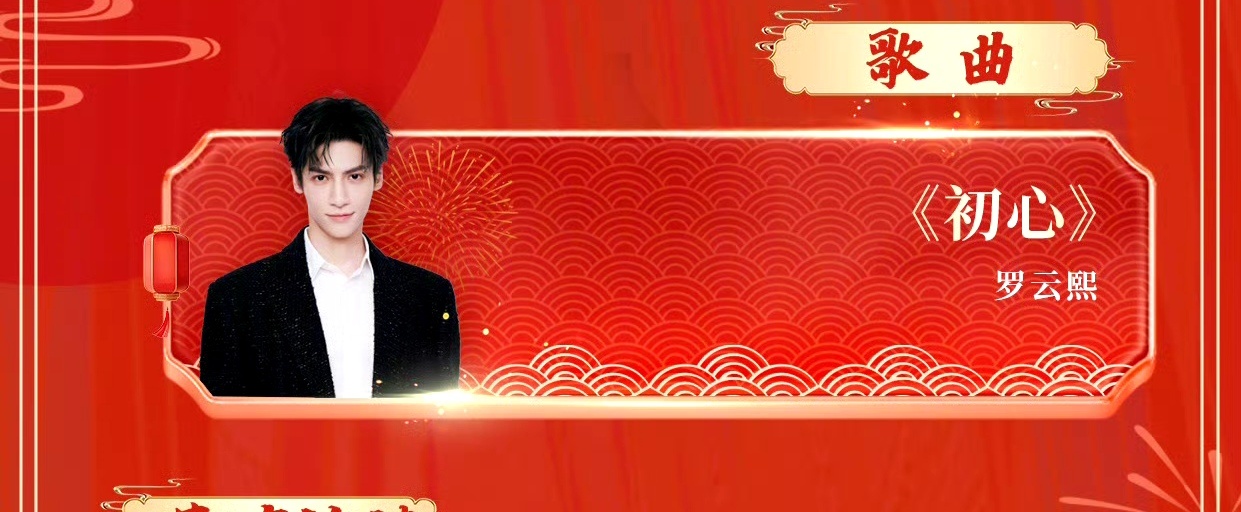 今晚见[哇] 
