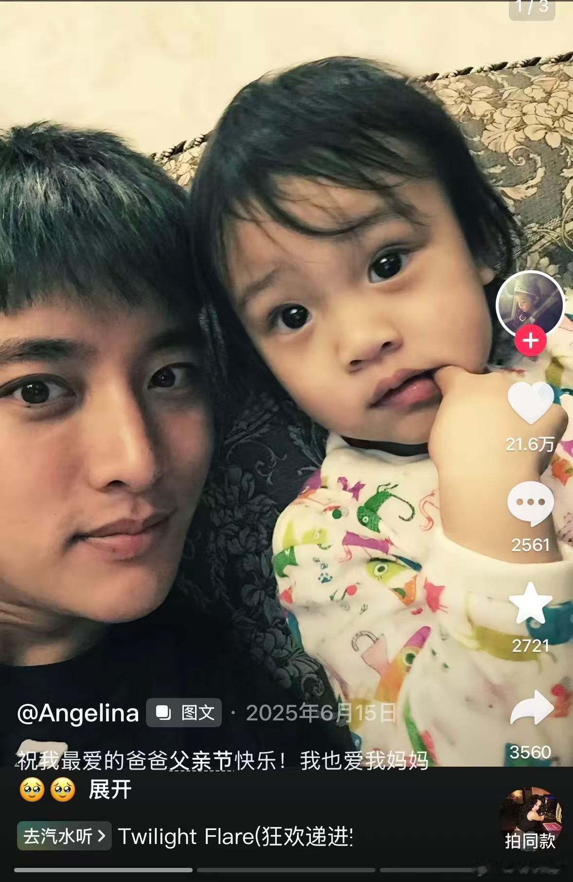 贾乃亮从不缺席女儿的成长节点，学业才艺方面默默支持，孩子有爱好便全力尊重，默默做