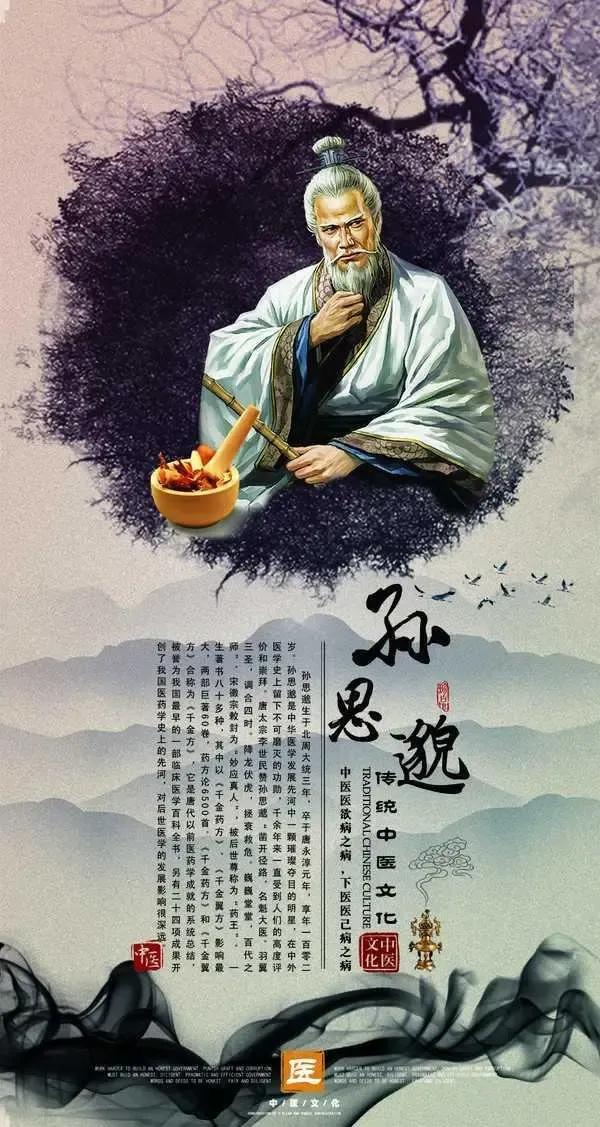 《人体 36 个特定穴释义：各有奇妙，治病有专攻》
 
五输穴
 
- 井穴：经