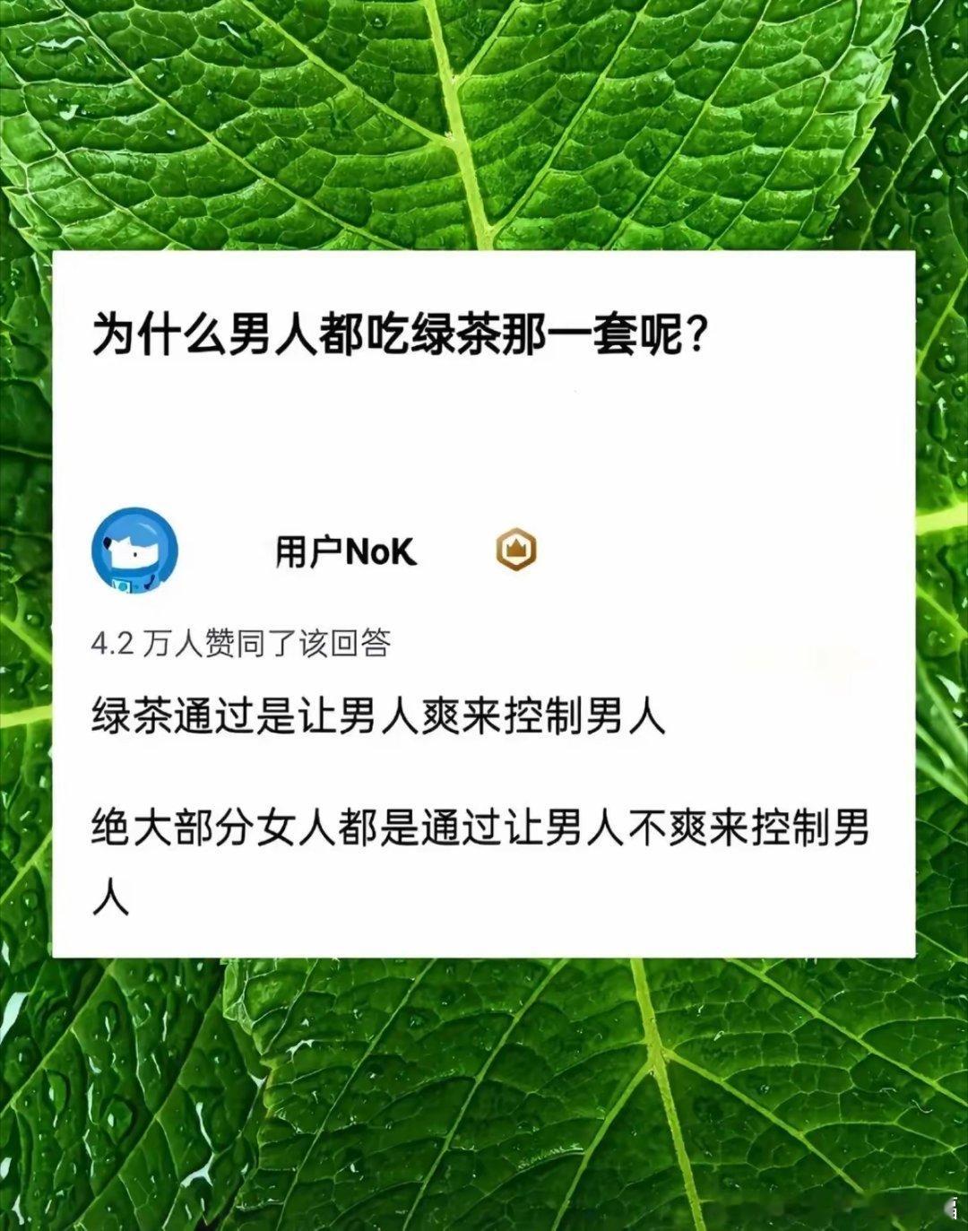 有道理 