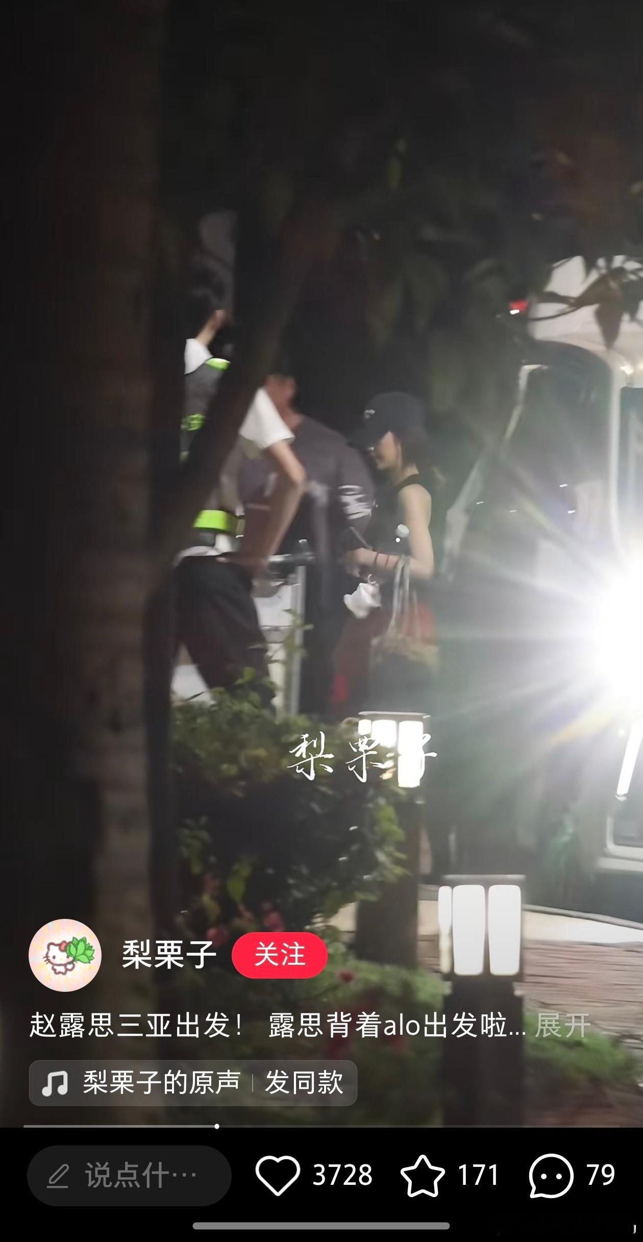 期待今天修丽可活动~ 