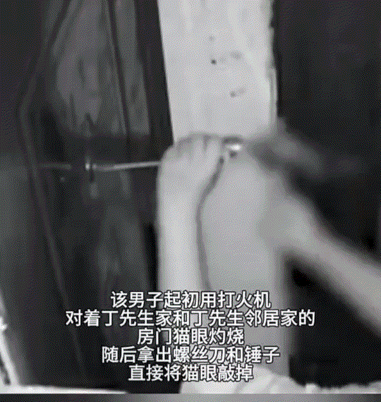 贵州贵阳，一男子9月4日凌晨四点正在家中熟睡时，突然被门外异响惊醒，查看监控才发