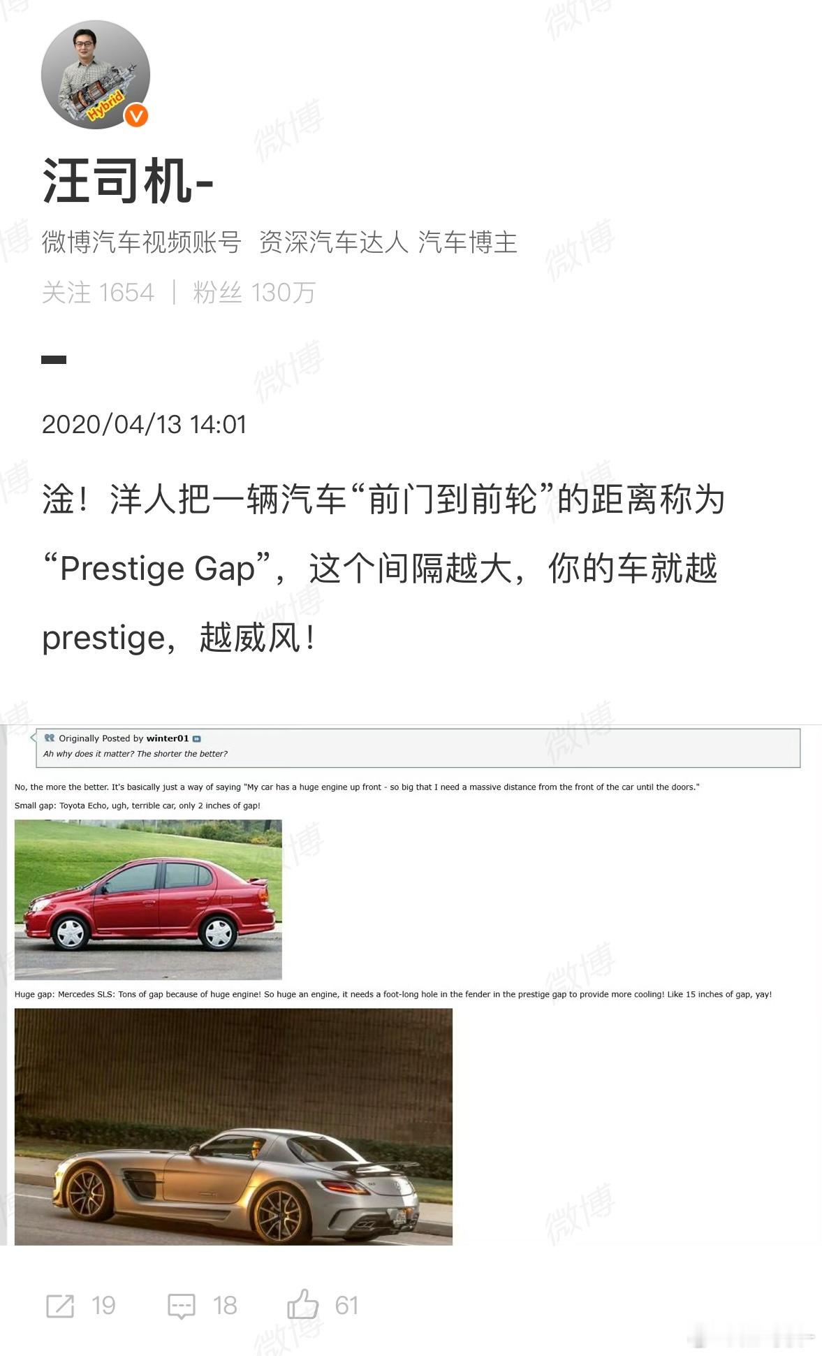中式豪华汽车的反击，从打倒长dash to axle审美开始。Prestige 