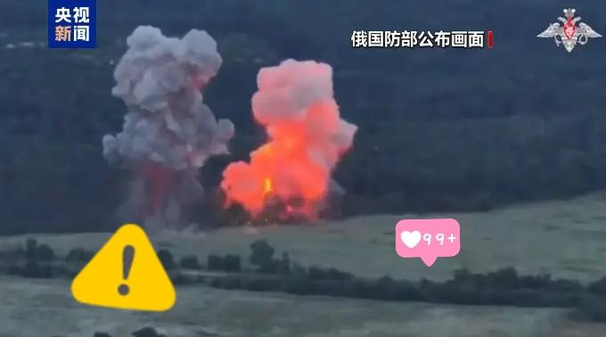 俄罗斯国防部7月28日通报称，过去一天，俄军对乌军的弹药库、燃料库、无人机生产车