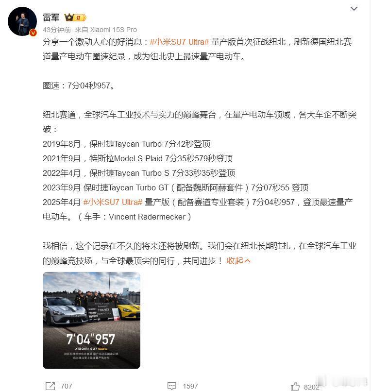 打破质疑的最好方法，就是拿成绩说话！这就跟老话说的一样，“文无第一、武无第二”，