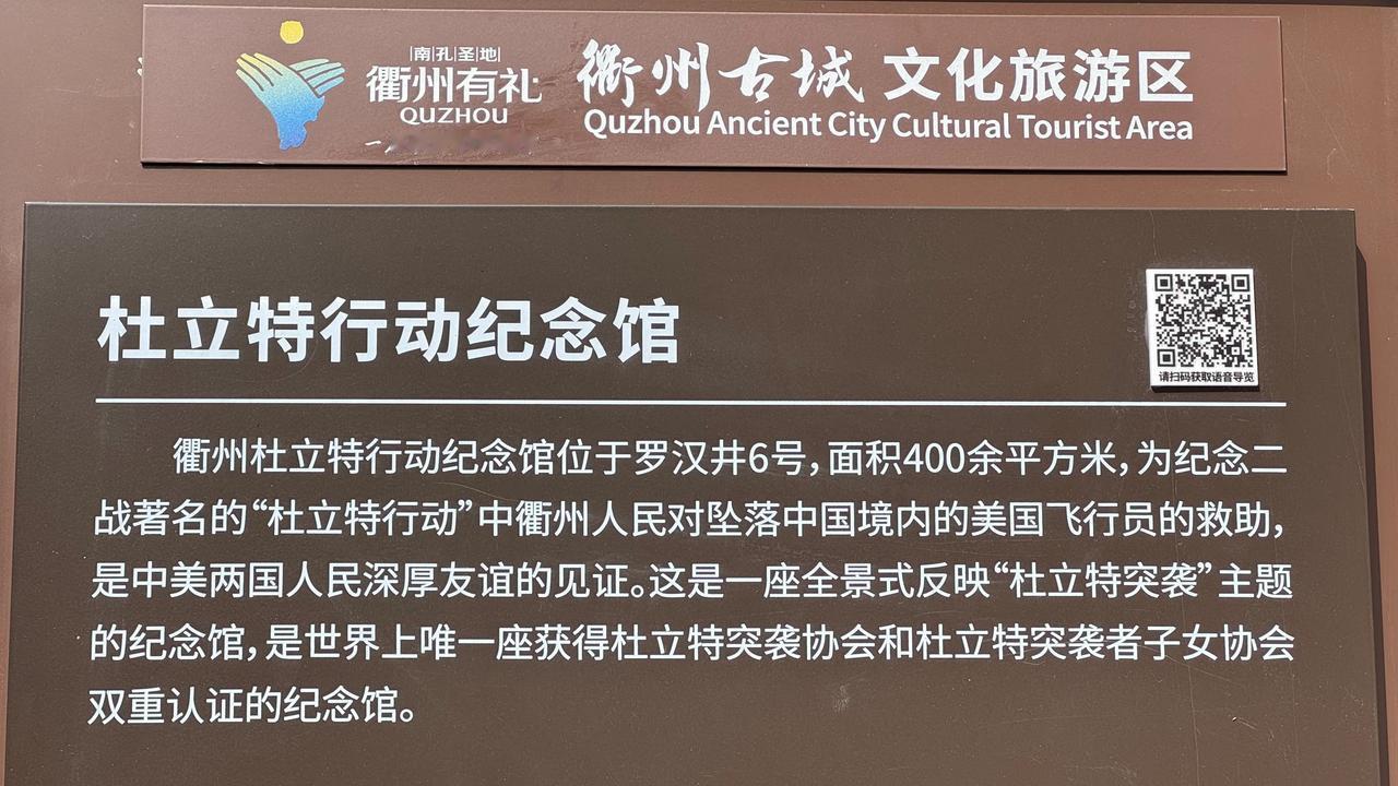 走进长三角（86）衢（q u）州市区印象～～从杭州火车🚄一个多小时抵达衢州，以