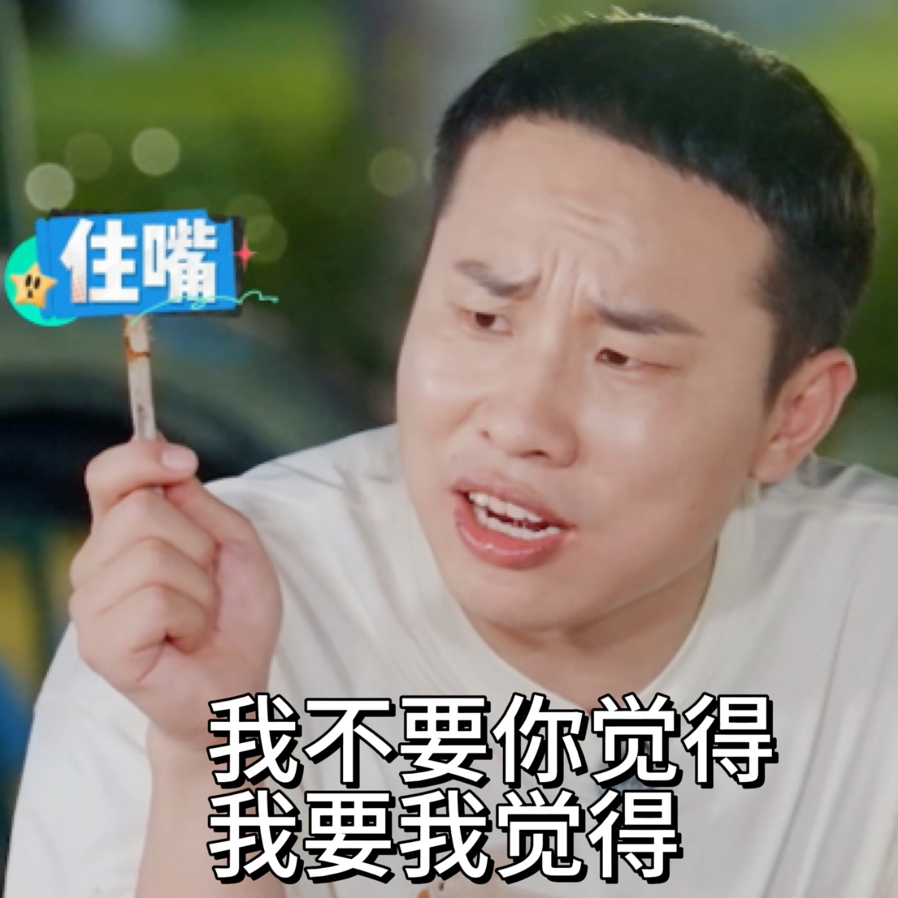 徐志胜杨超越 身无分文到负债累累快乐趣吹风新一期把“反向暴富”玩明白了！徐志胜杨
