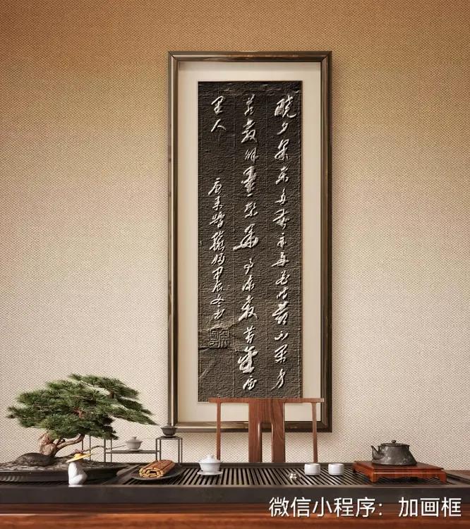 晓夕采桑多苦辛，好花时节不闲身。若教解爱繁华事，冻杀黄金屋里人。——来鹄《蚕妇》