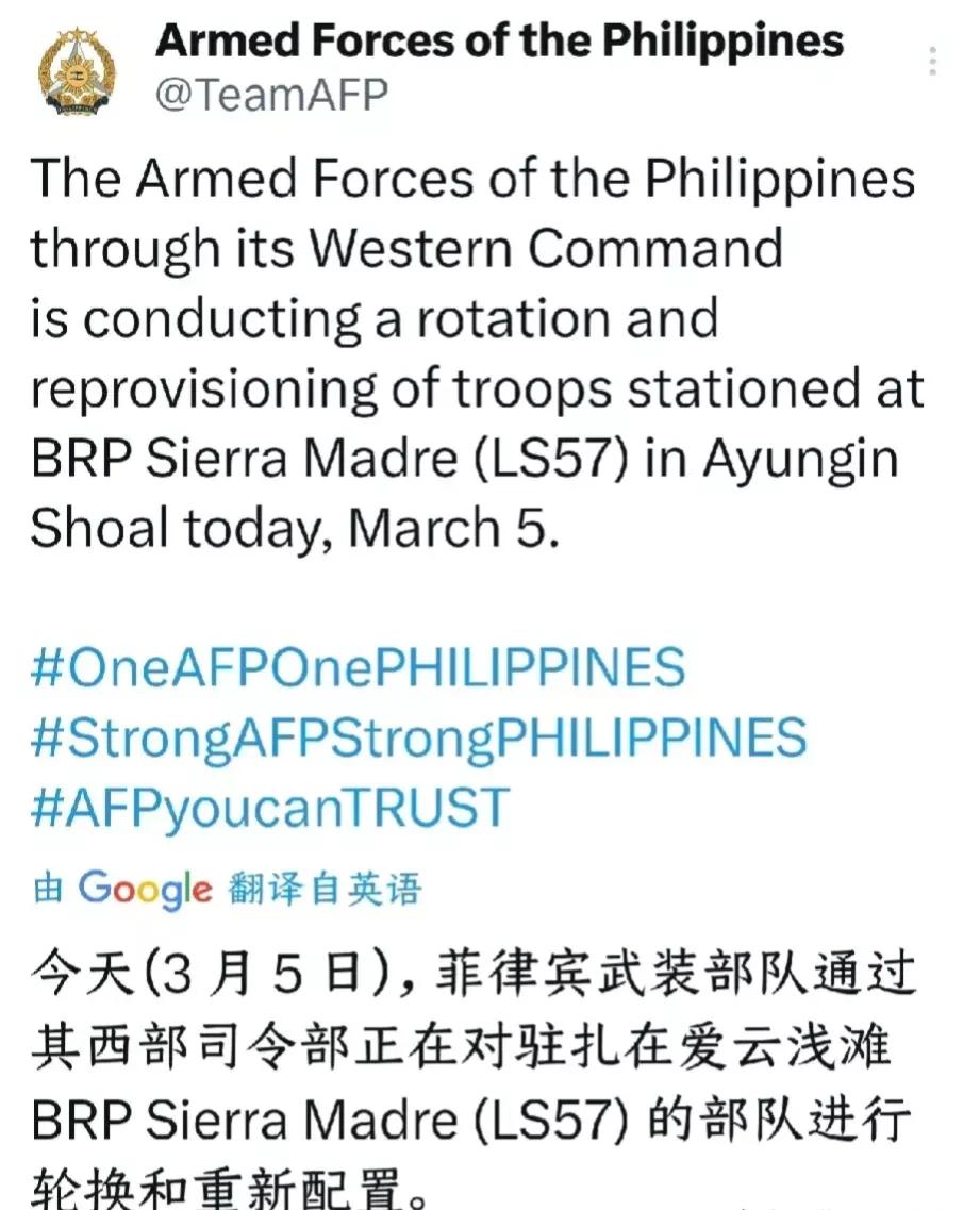 突发！3月5日，菲律宾趁我国两会开幕之际，成功将一批士兵运送到在仁爱礁搁浅的军舰