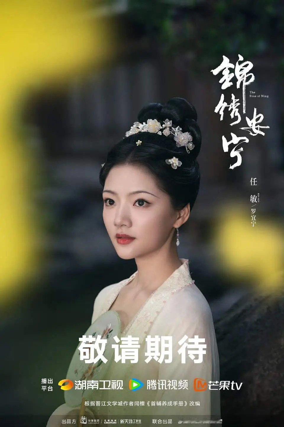 感觉任敏不适合这种细细的眉毛 ​​​