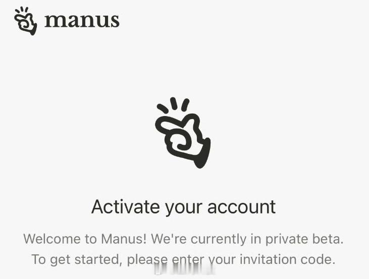 DeepSeek热度还没过 又来了个Manus 有用过的小伙伴吗？体验怎么样？ 