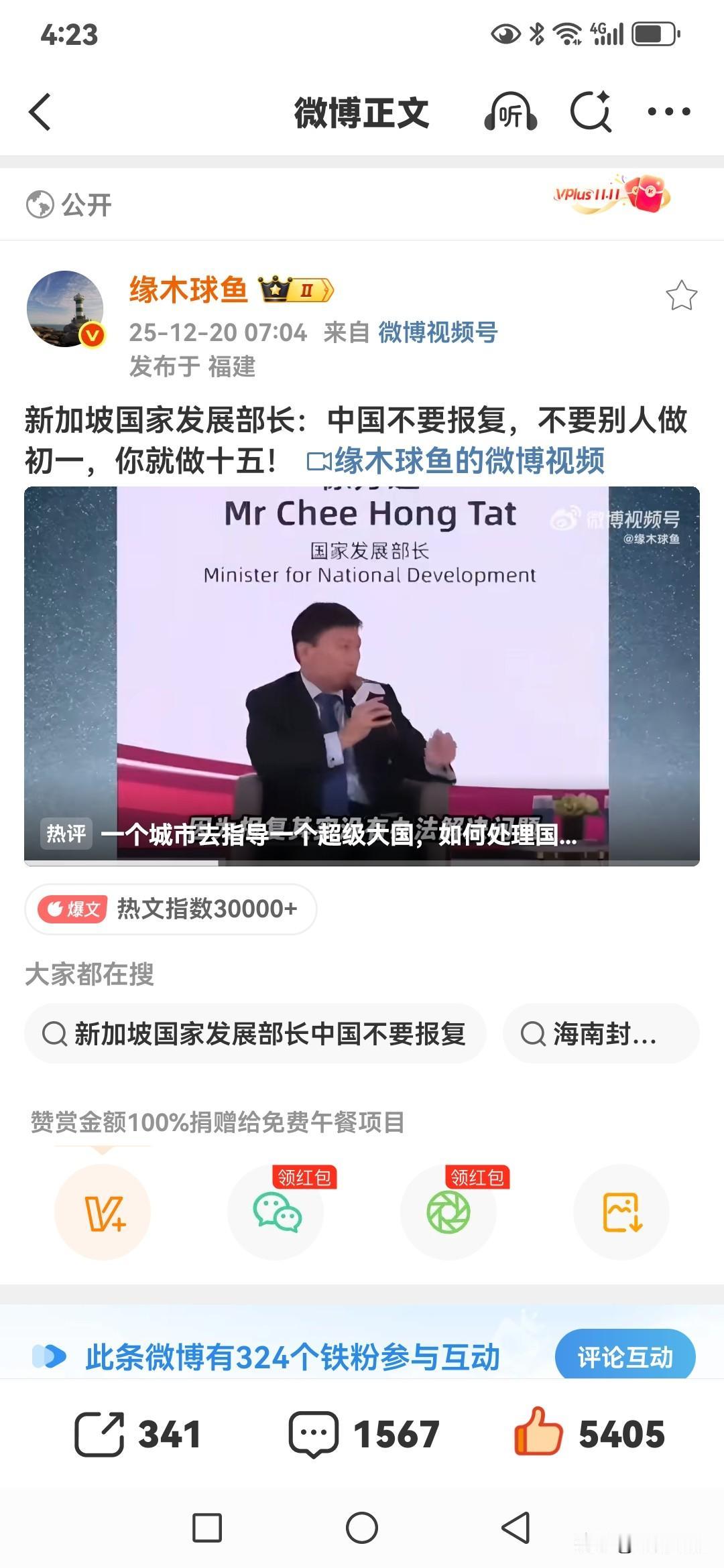 破县最近这是怎么了魔怔了吧！一个城市级别的所谓国家去指导一个超级大国，如何处理国