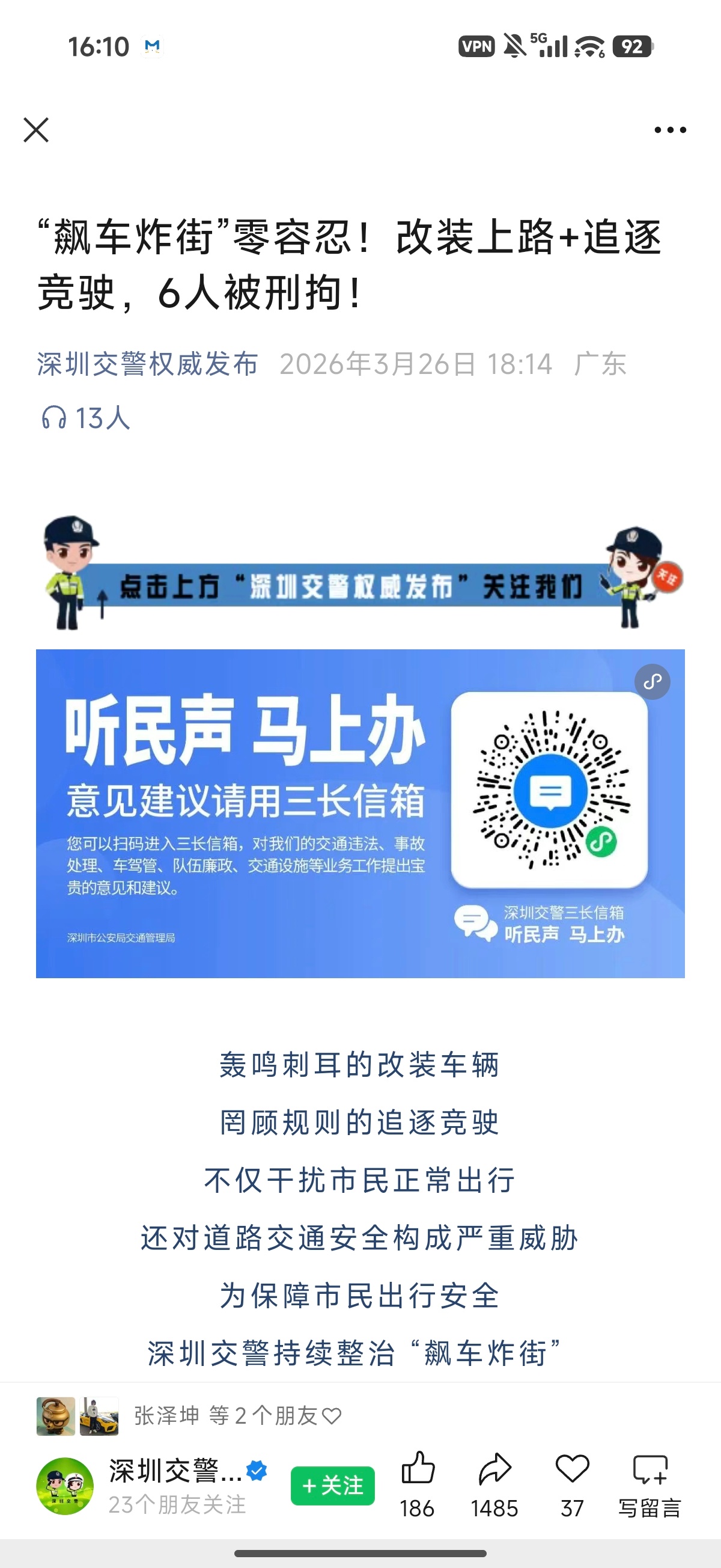 竟然能凑齐这么多台S2000 