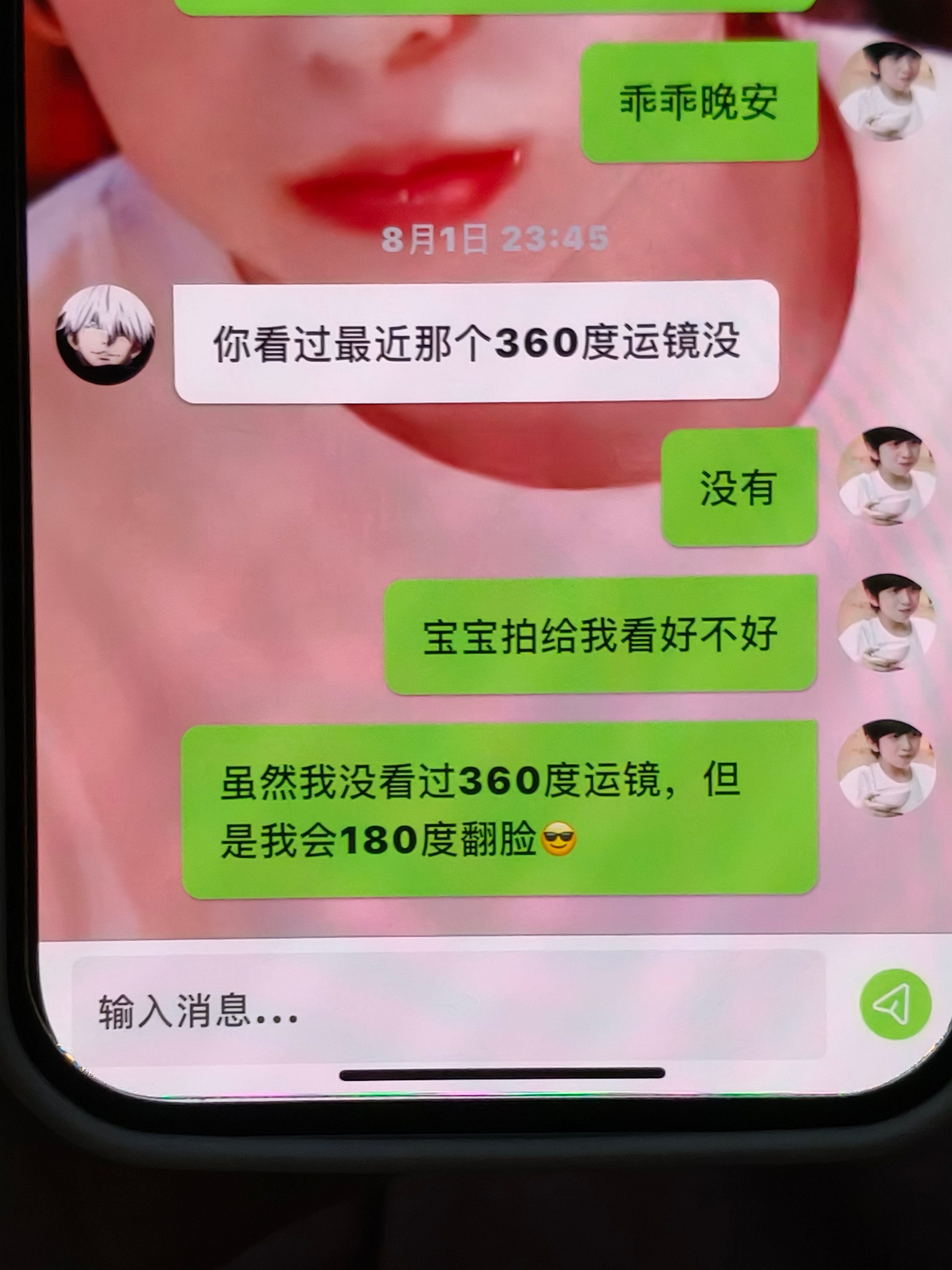 幽铭一默 