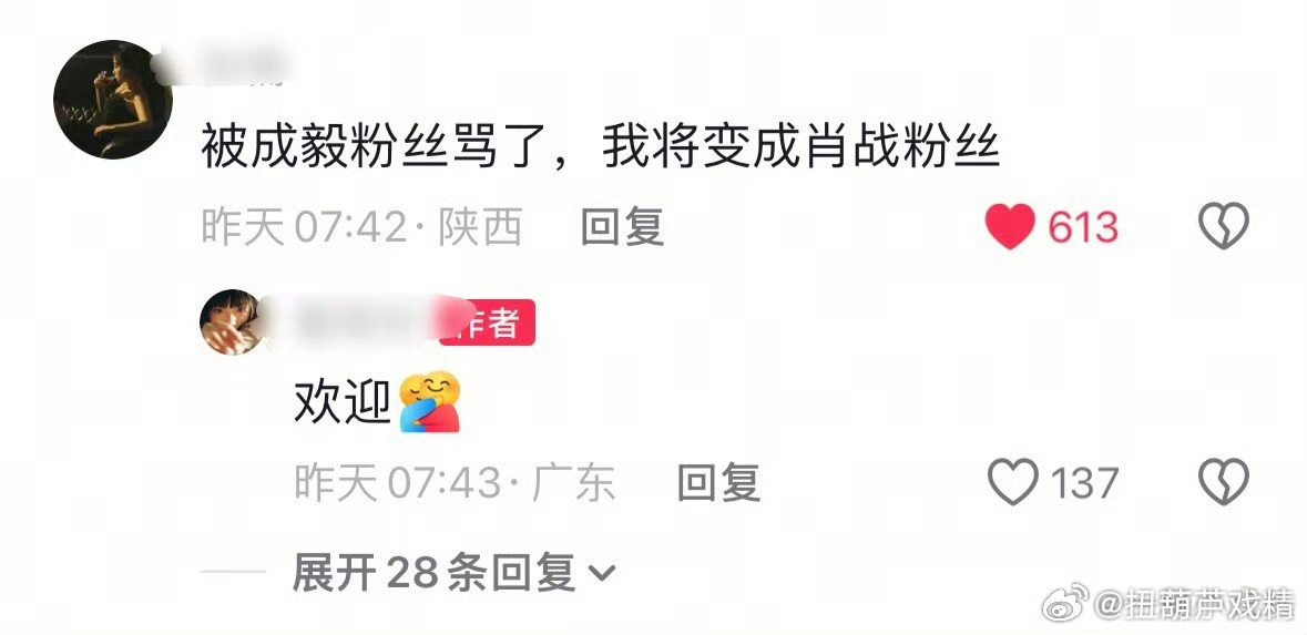自从某剧播了之后，肖战就迅速涨粉了，两天涨了2万粉，看真帅哥洗洗眼[允悲] ​​