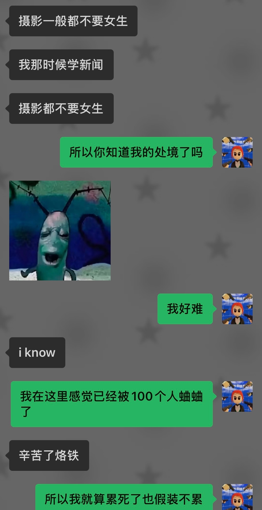 🥲一天要因为这个工作发100条微博来发泄压力 