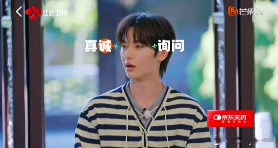 高卿尘喜欢裸睡藏不住了高卿尘一句话全场都憋不住了 小秘密再也瞒不住，高卿尘自曝喜