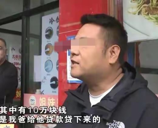 看谁还敢往外借钱！11月9日报道，浙江金华，一男子父母开小吃店，表哥前来借钱，父