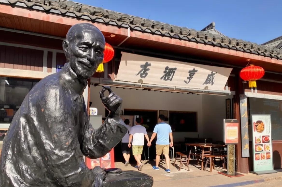 辽宁营口晚辈小明两口子，带着10岁儿子大宝到了浙江绍兴，鲁迅的故乡。
还没有到五