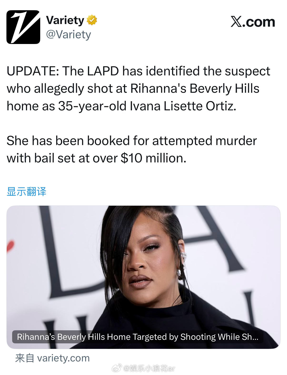 朝蕾哈娜家开枪女子涉嫌谋杀未遂被捕 据外媒，蕾哈娜豪宅遭枪击案嫌疑人涉嫌谋杀未遂